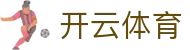 Kaiyun 官网登录入口 - 开云体育电子全站 iOS 安装与 H5 注册地址